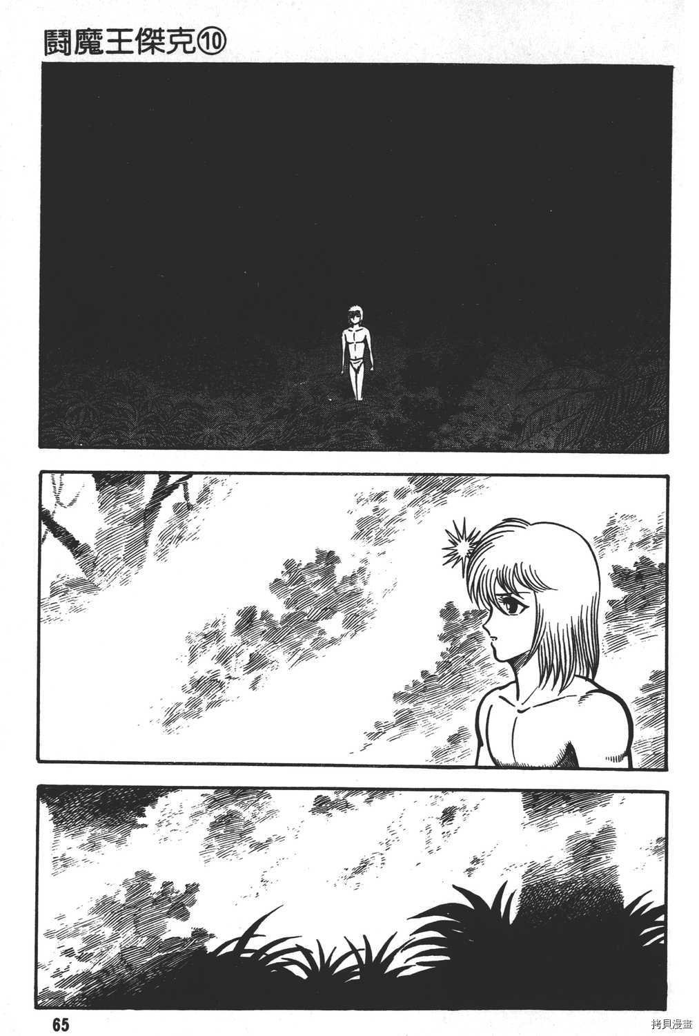 第10卷