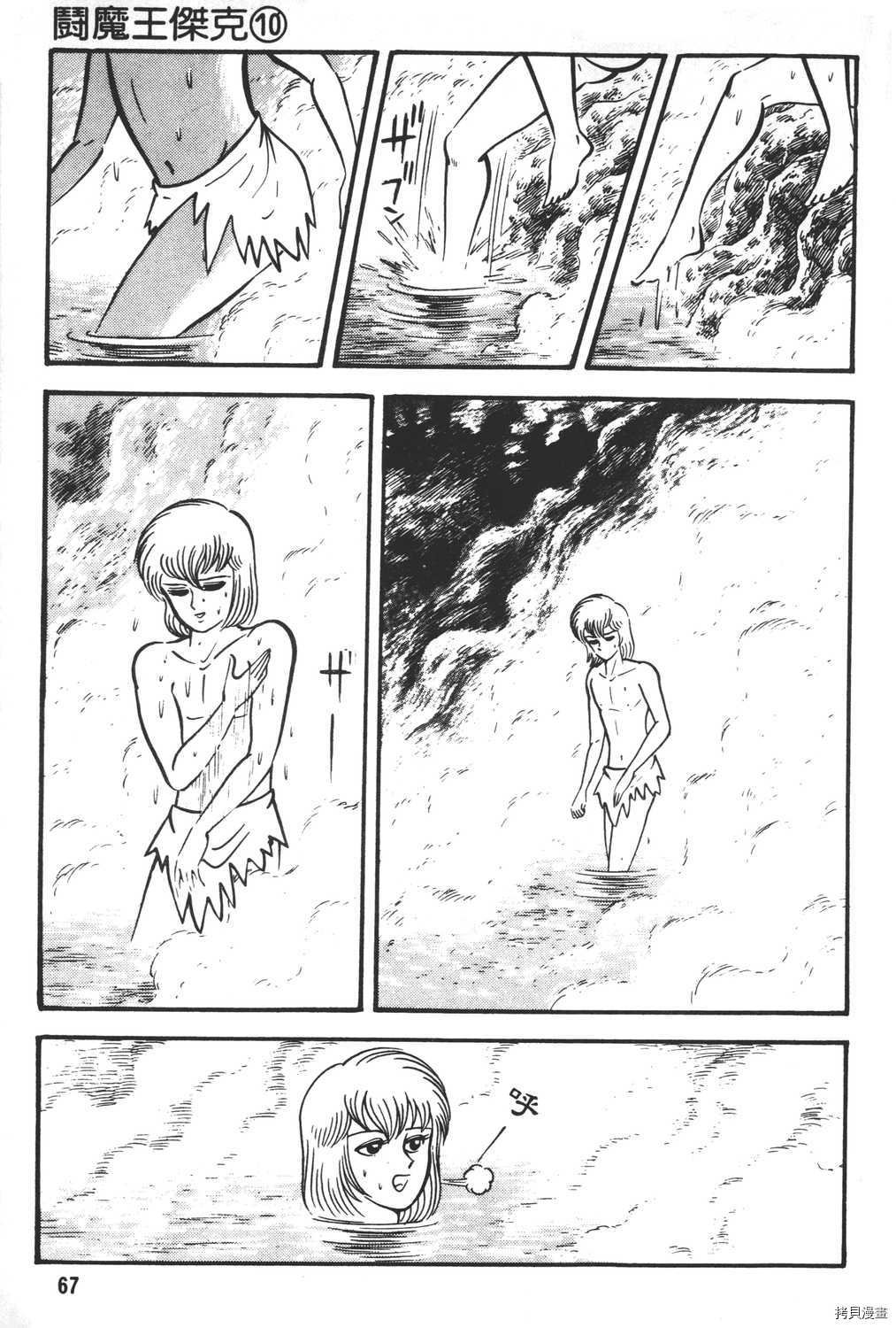 第10卷