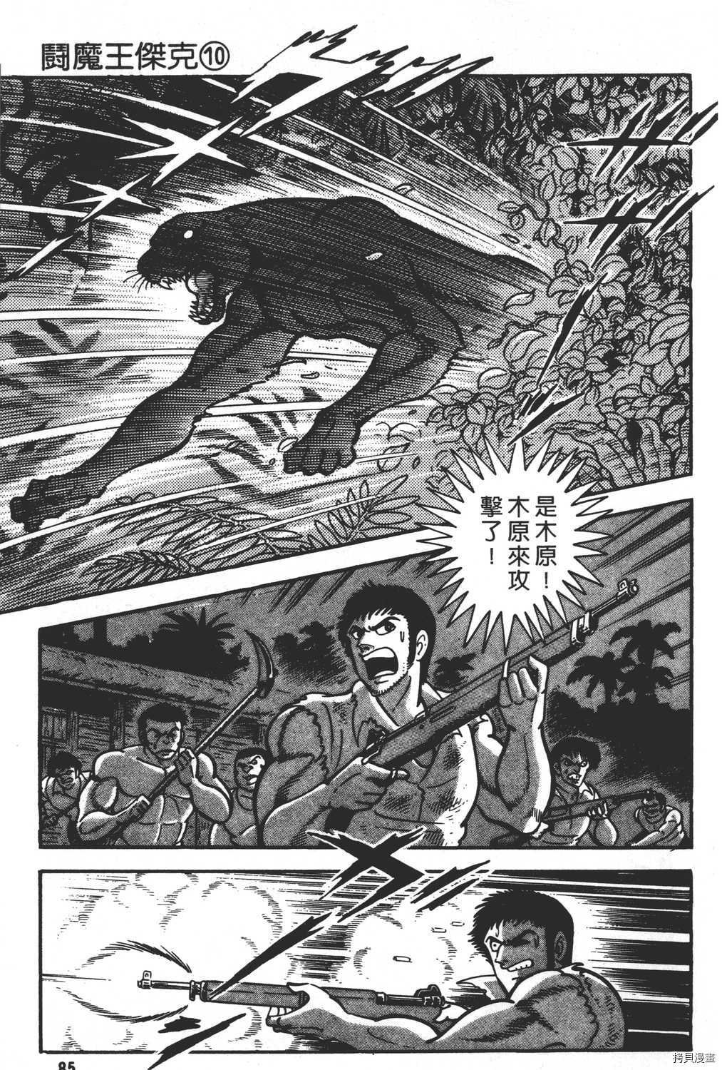 第10卷