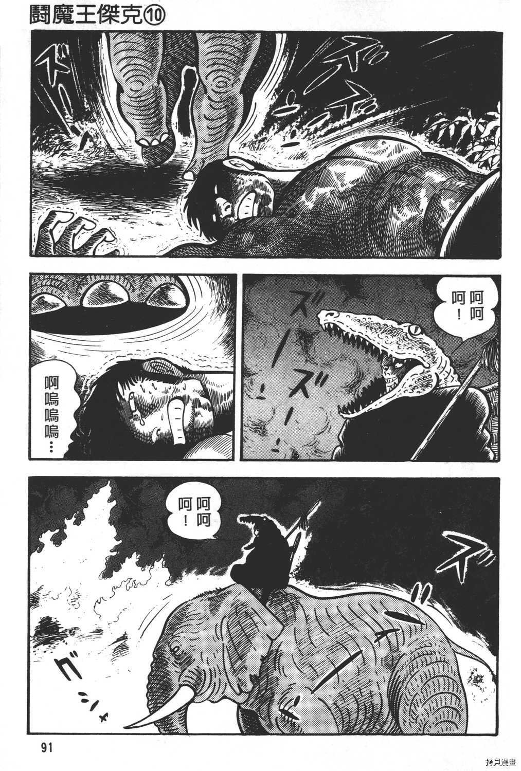 第10卷
