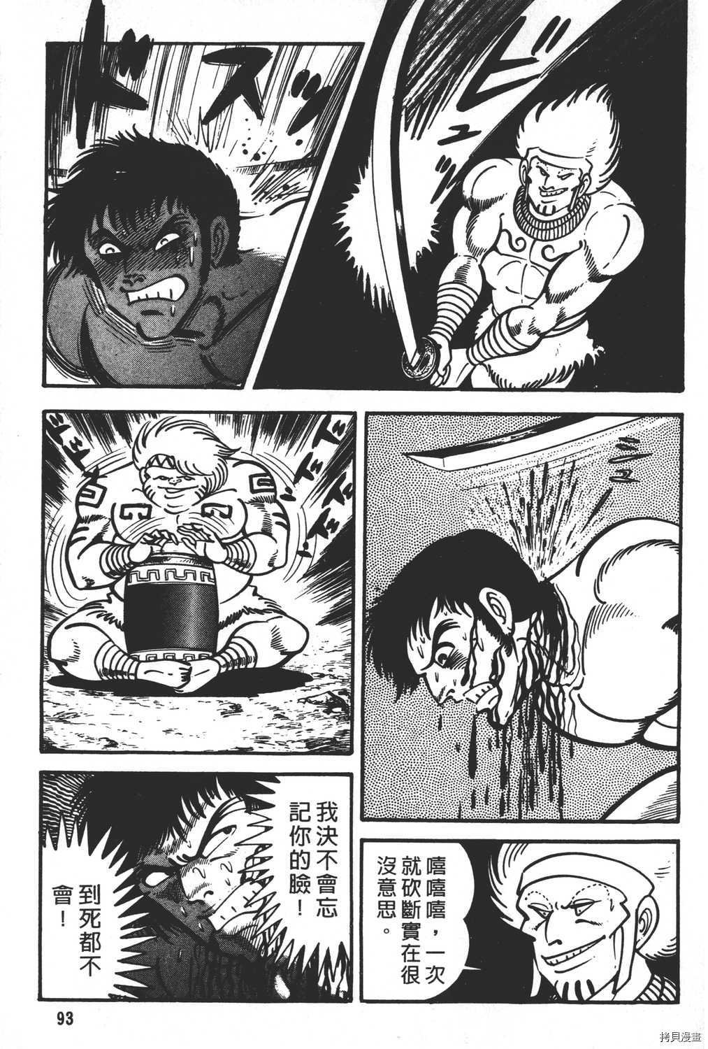 第10卷