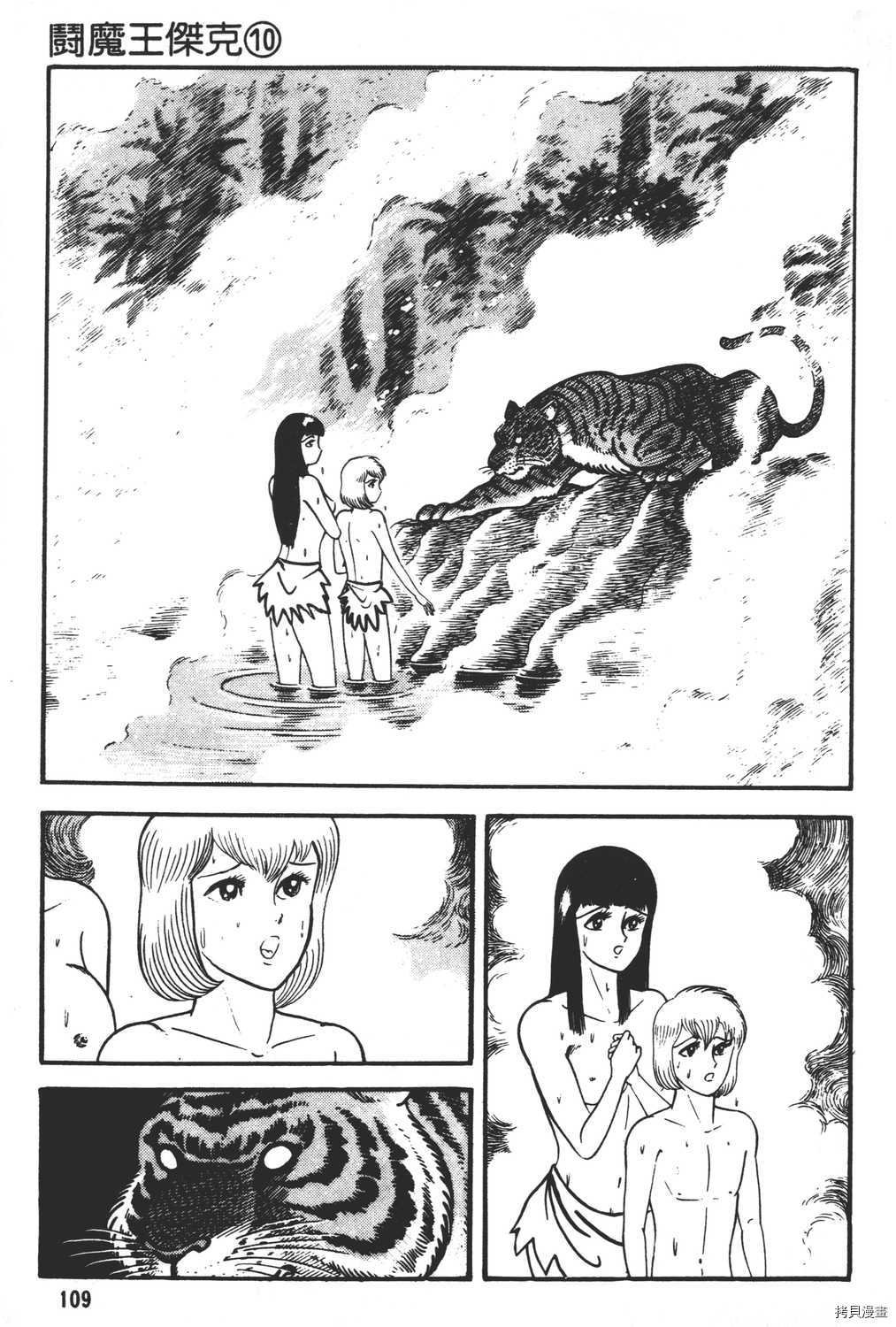 第10卷