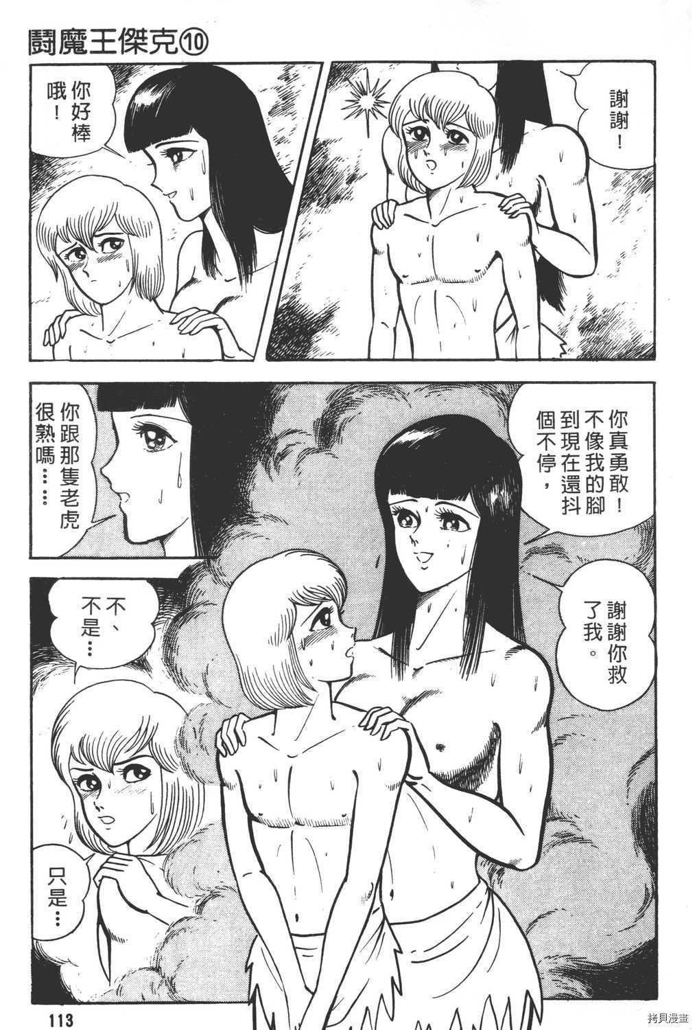 第10卷