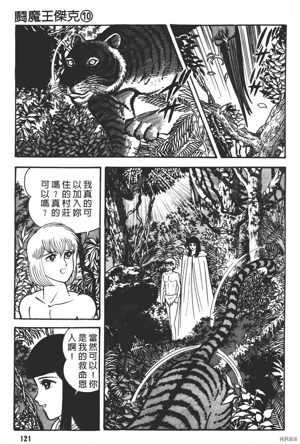 第10卷