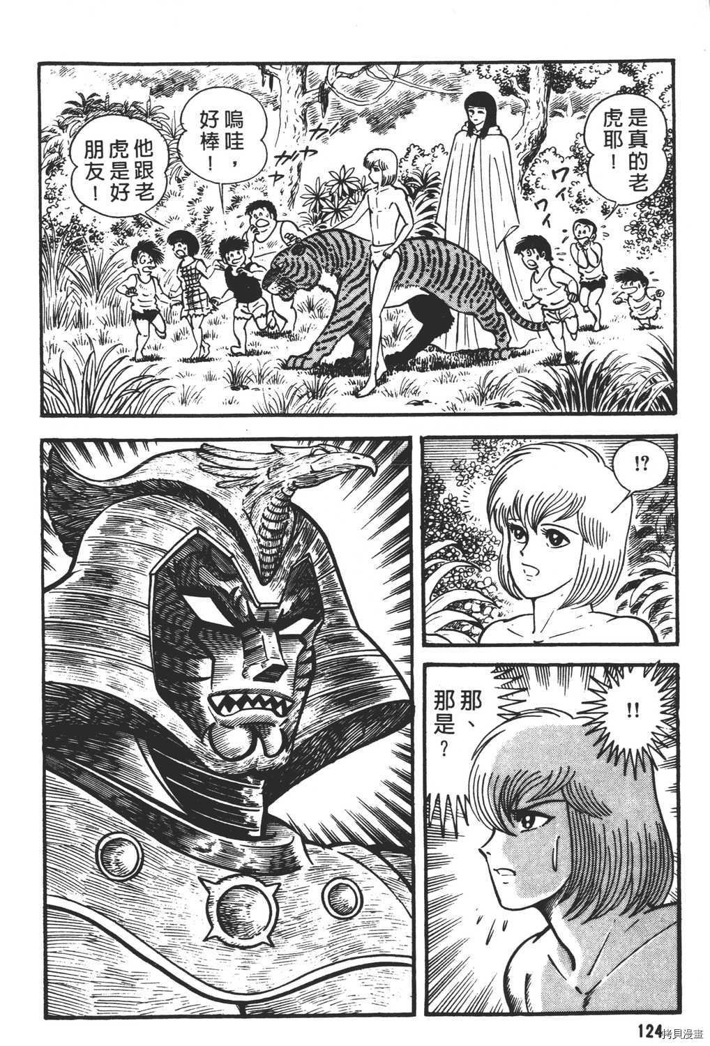 第10卷