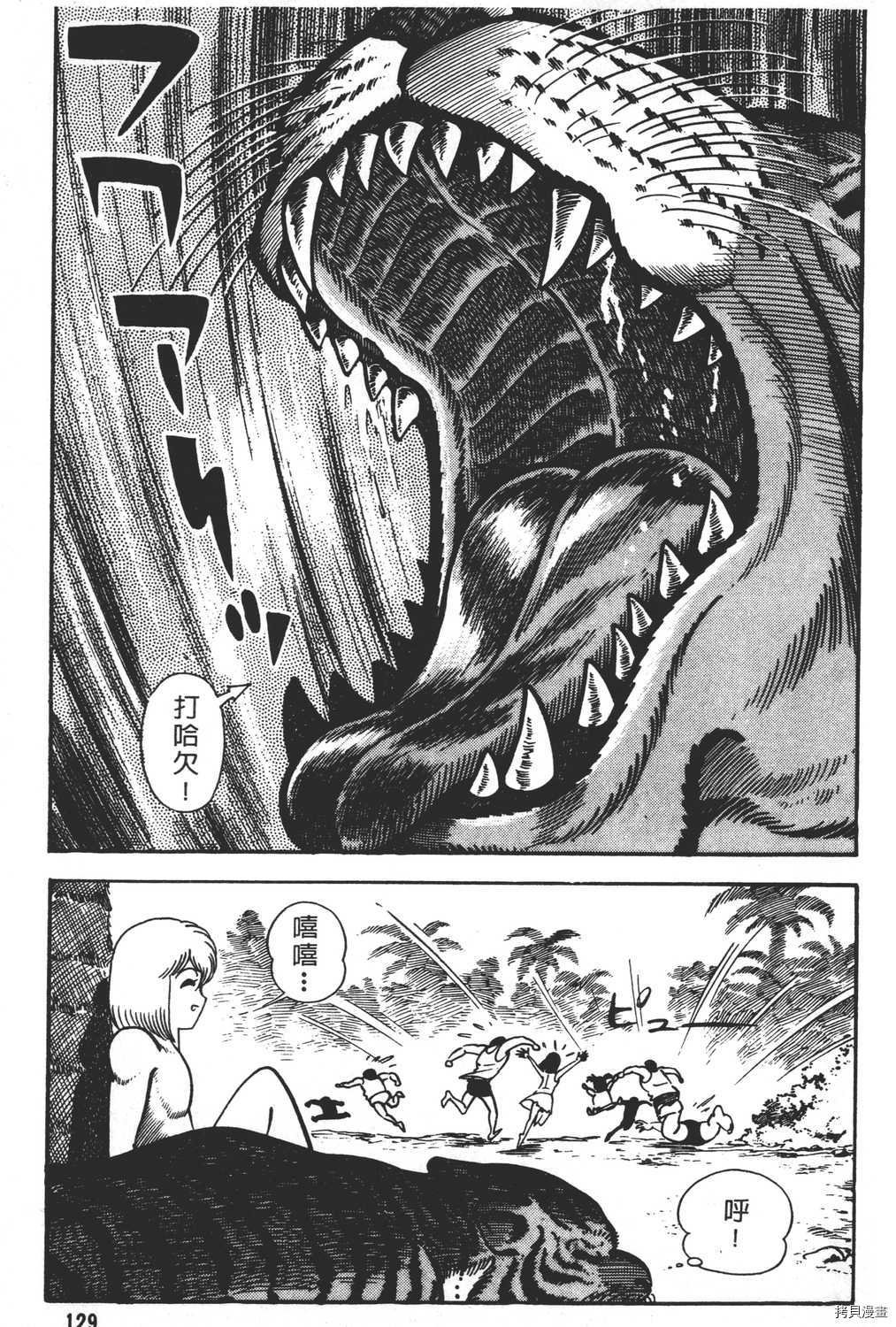 第10卷