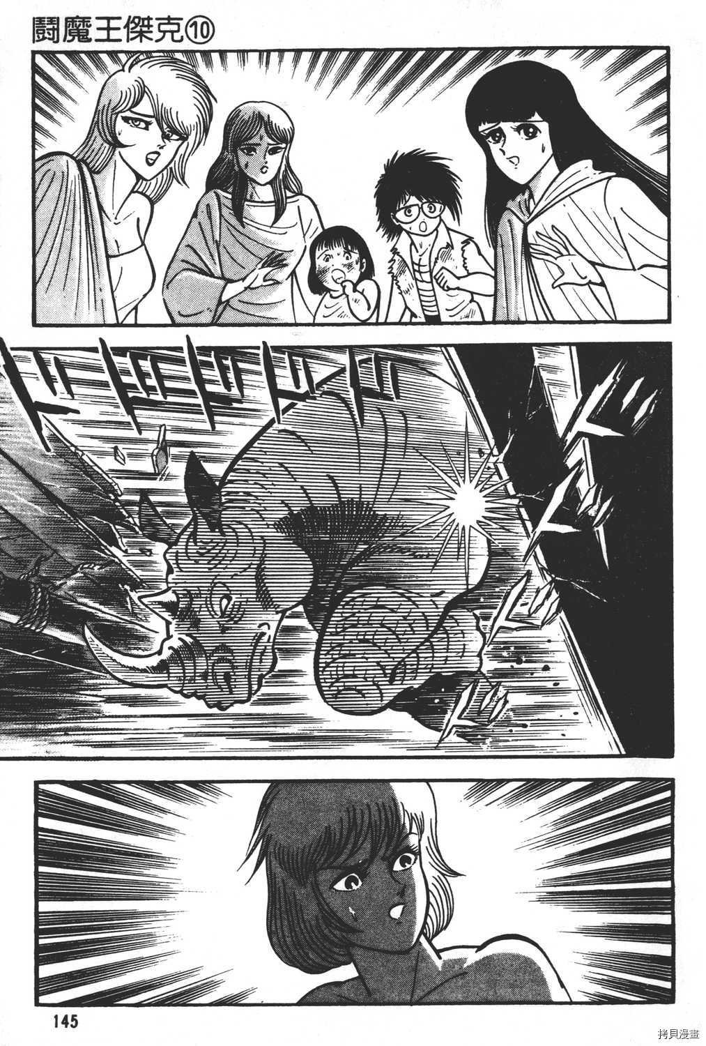 第10卷