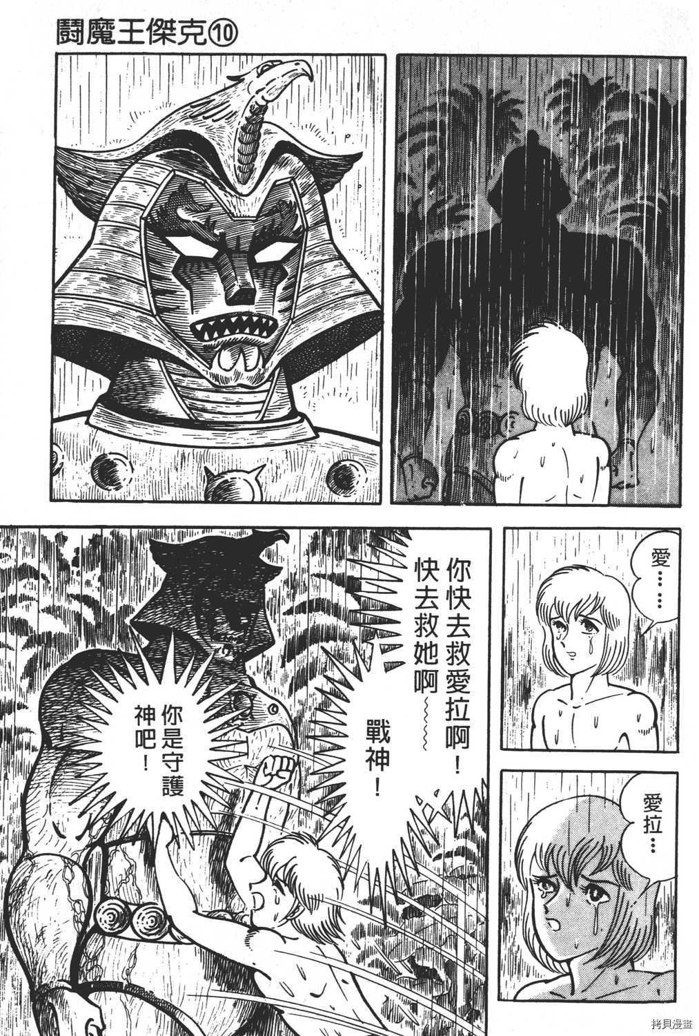 第10卷