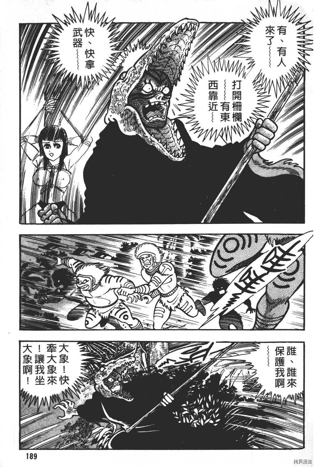 第10卷