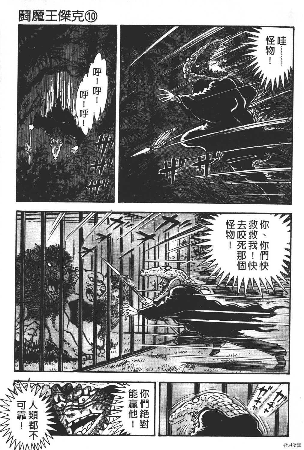 第10卷