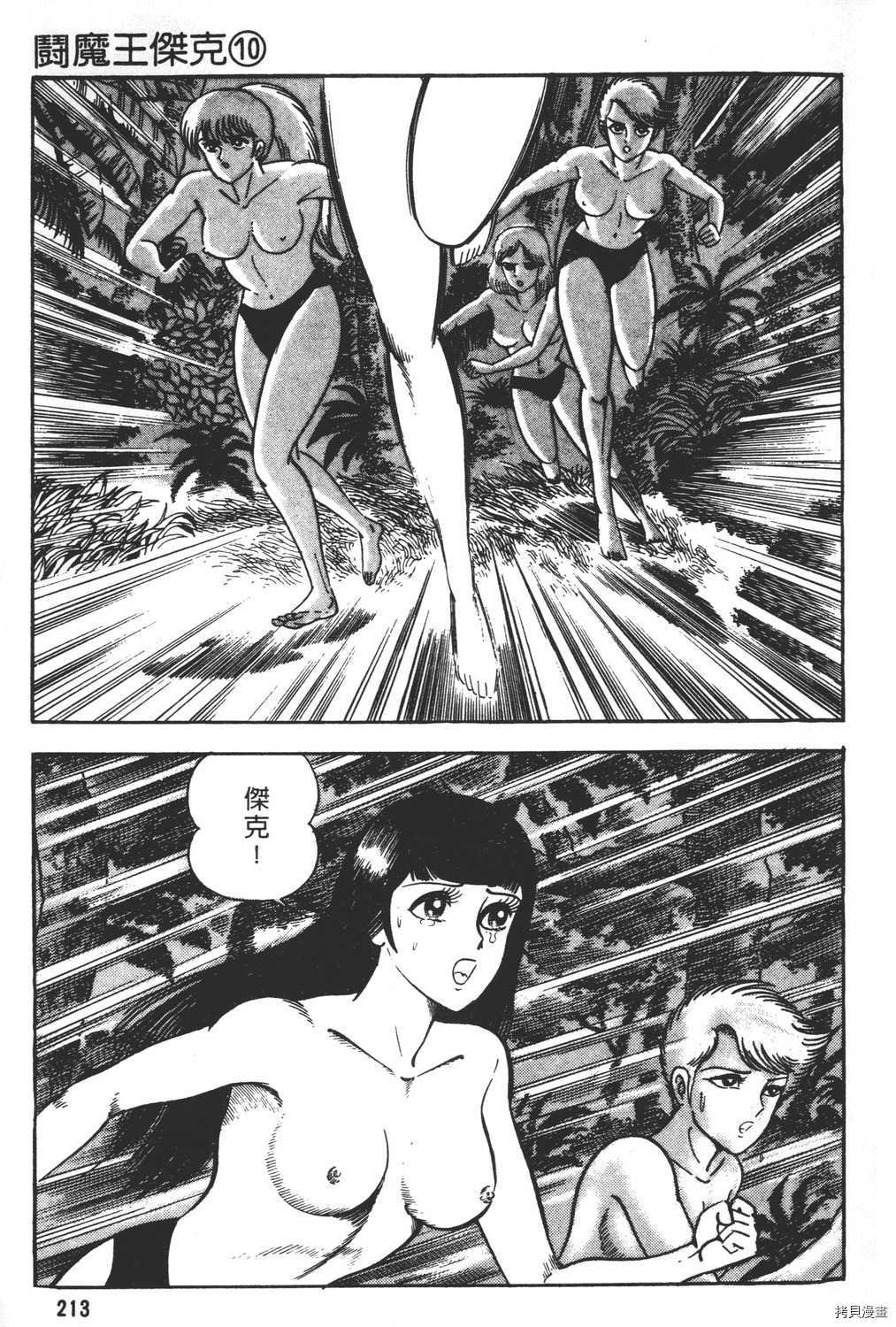 第10卷