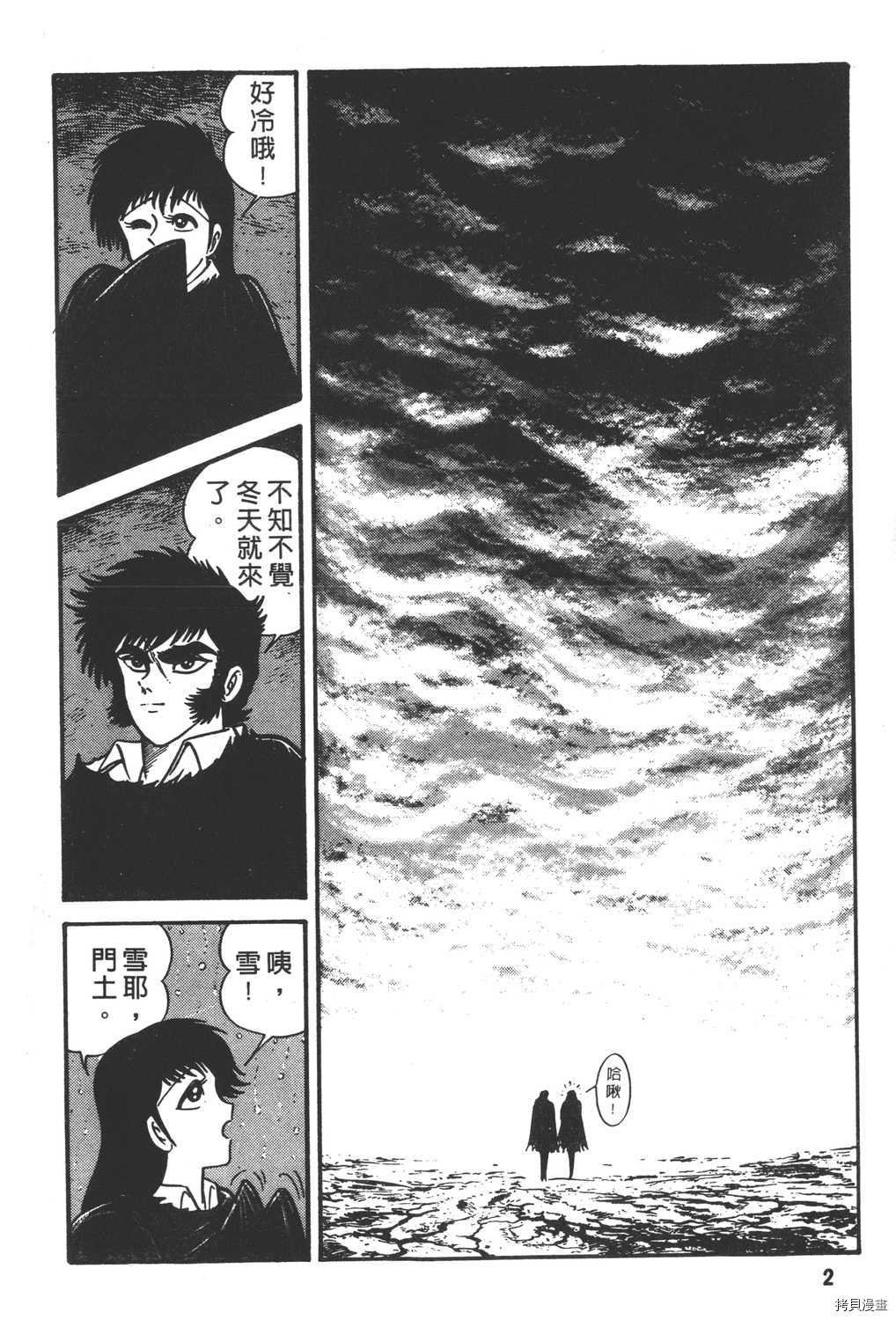 第11卷