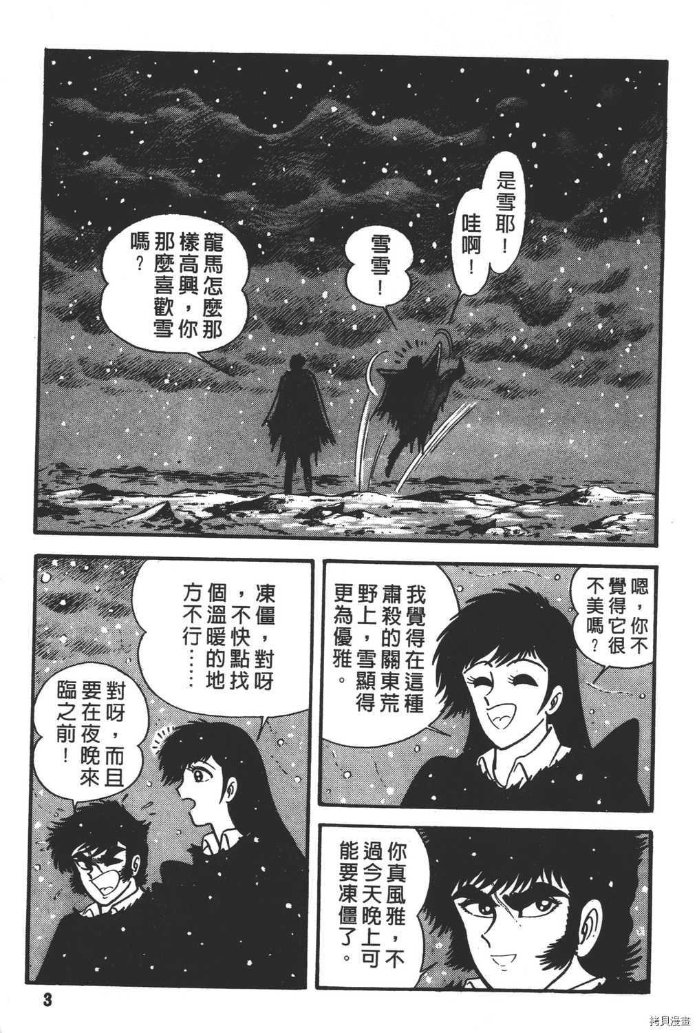 第11卷