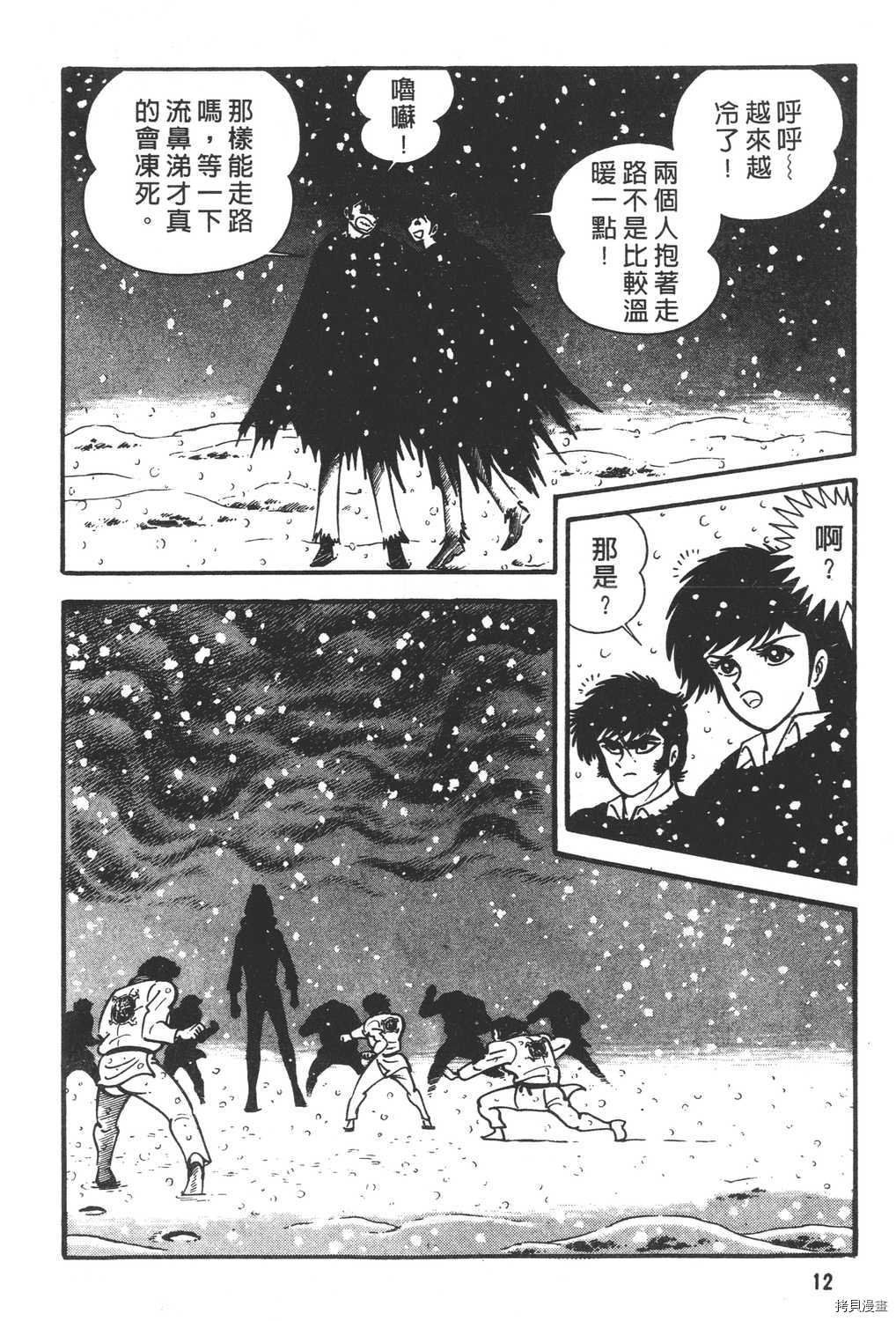 第11卷