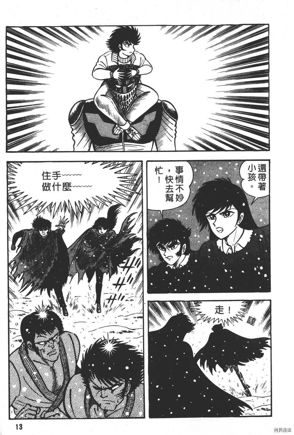 第11卷