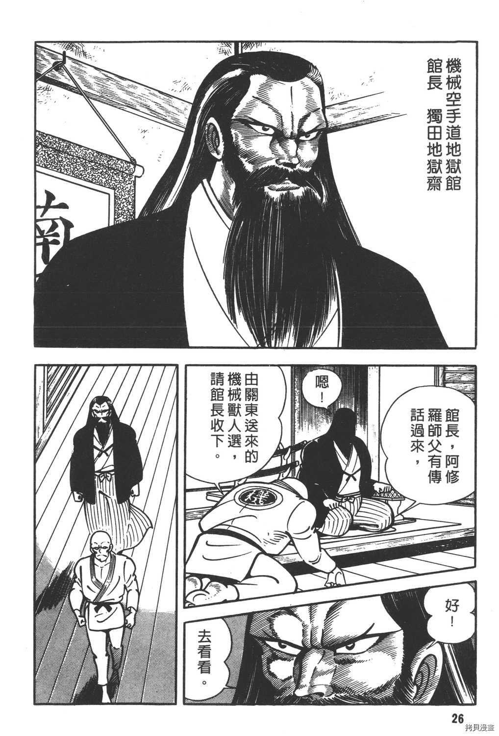 第11卷