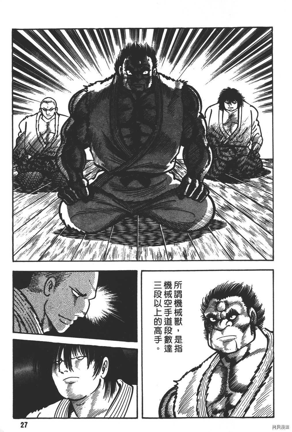 第11卷