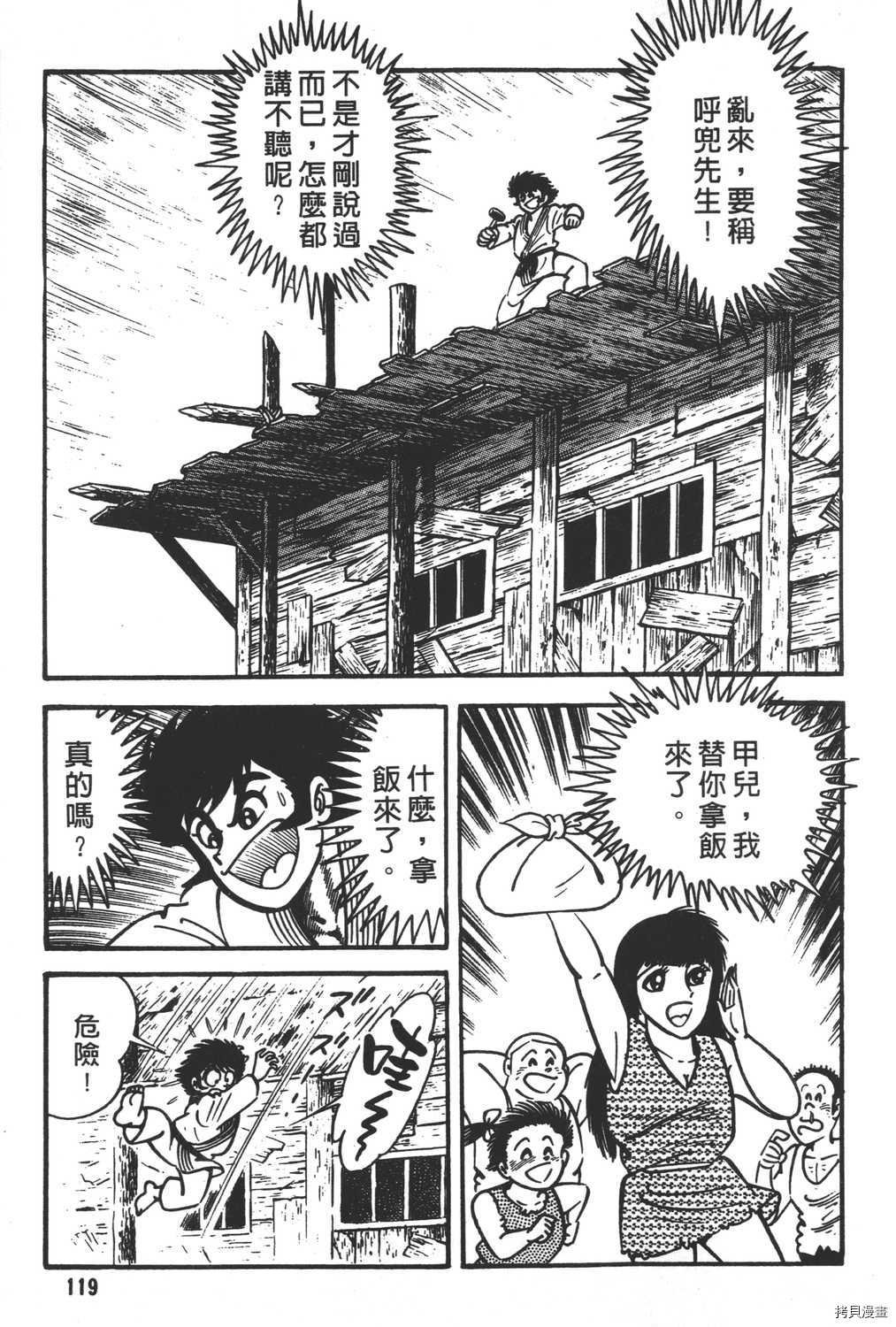 第11卷
