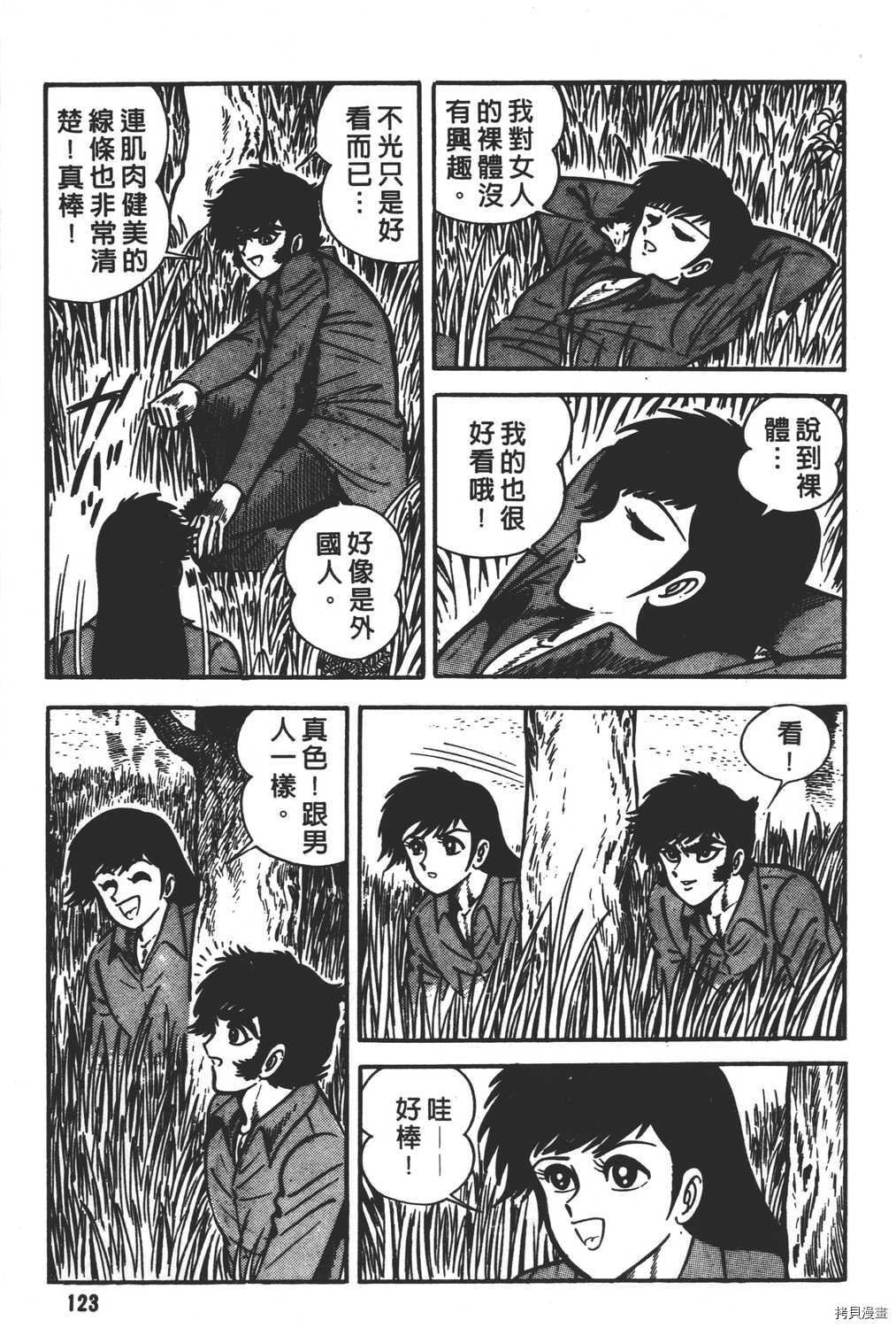 第11卷