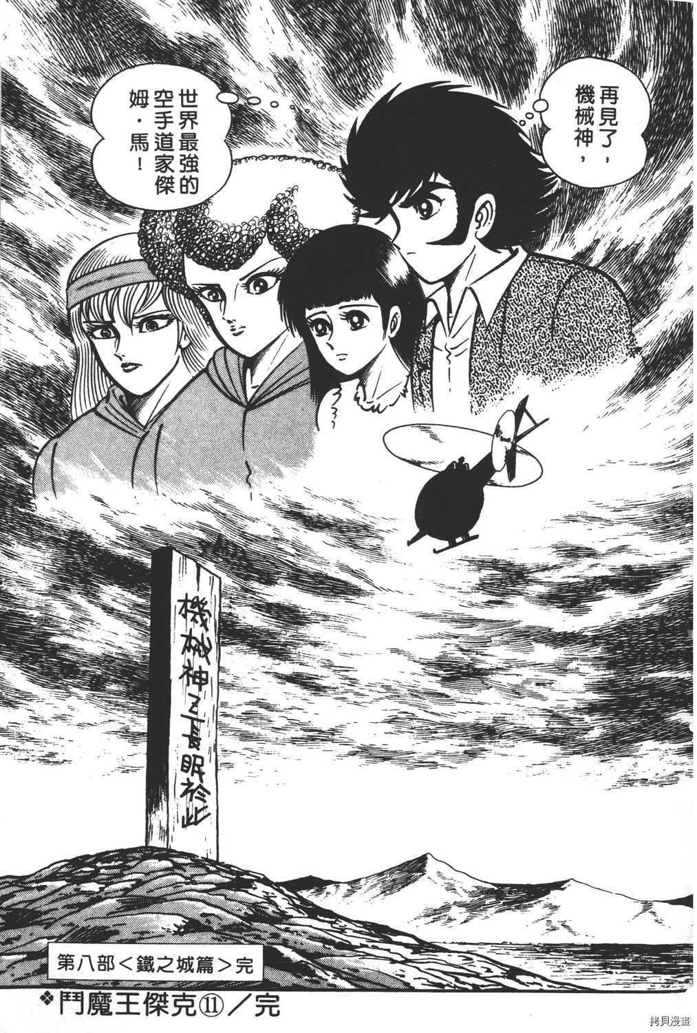 第11卷