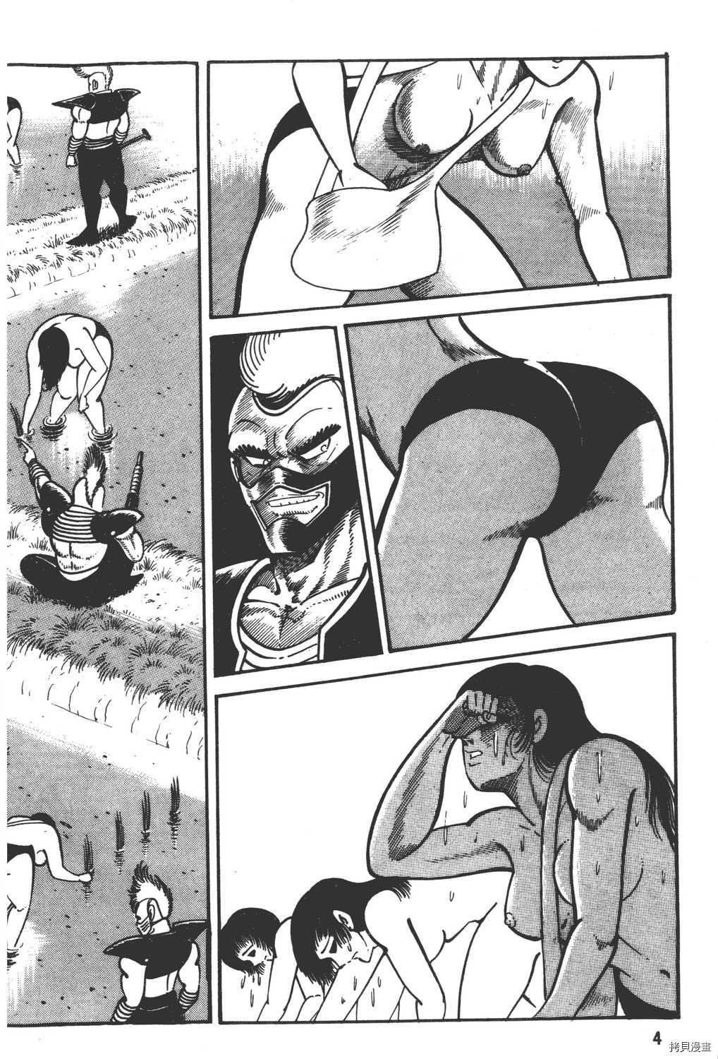 第12卷
