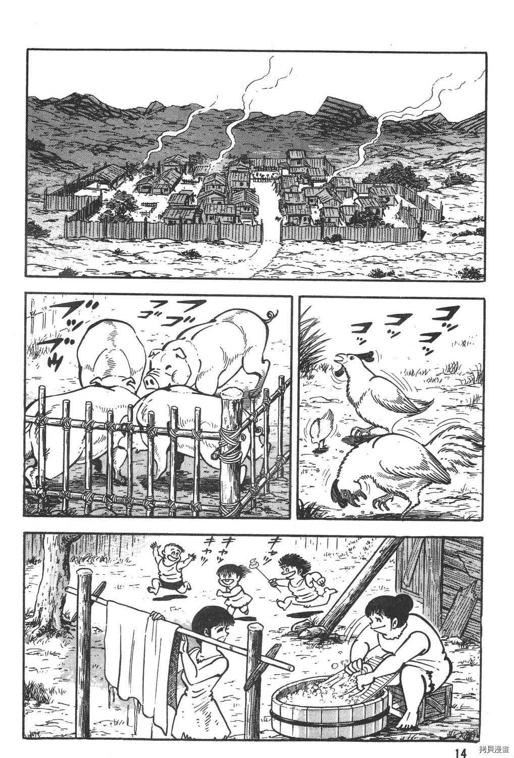 第12卷