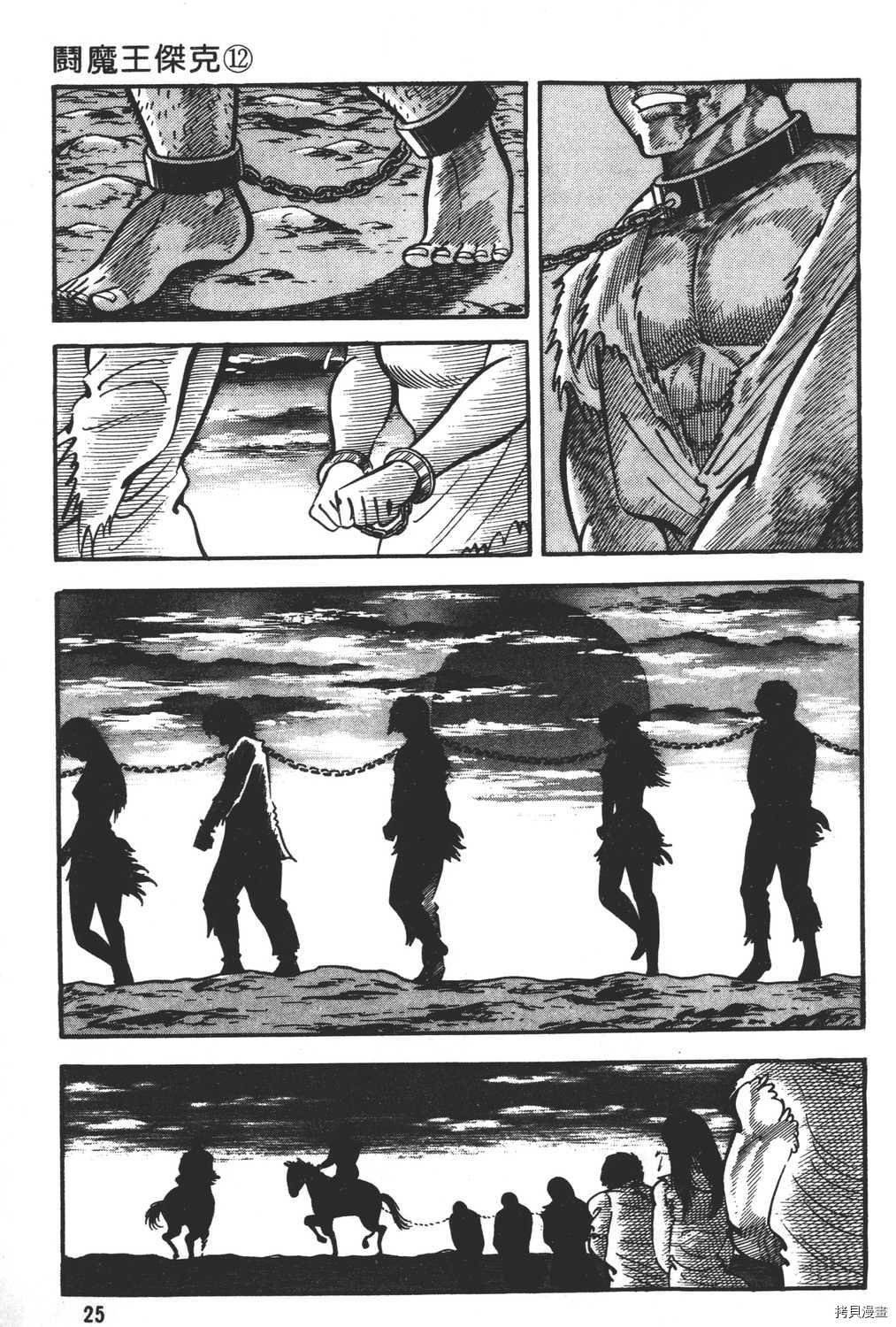 第12卷