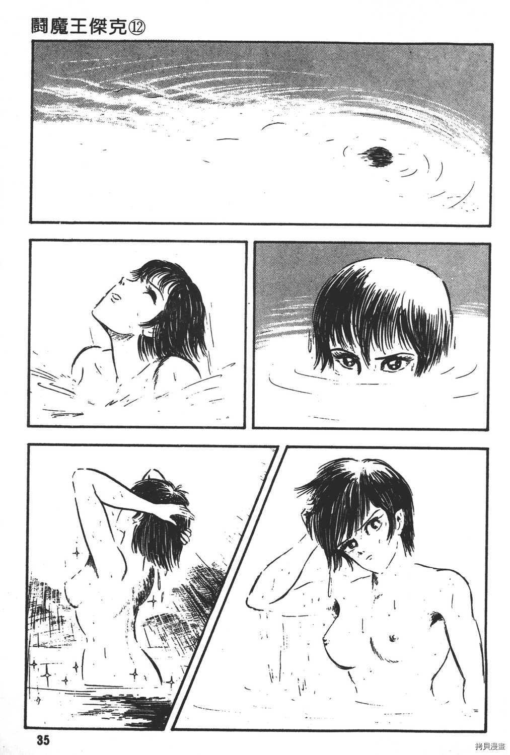 第12卷