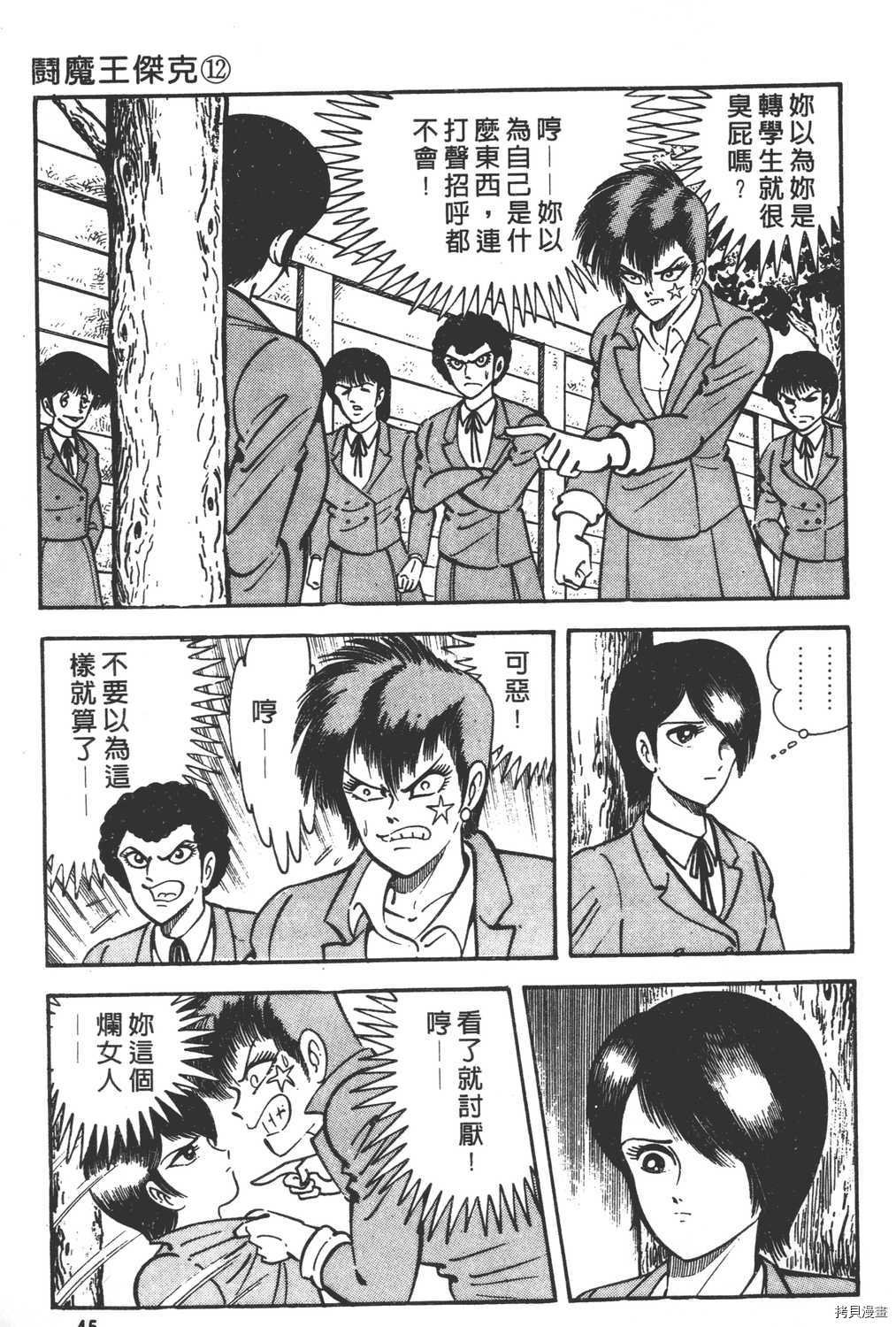 第12卷