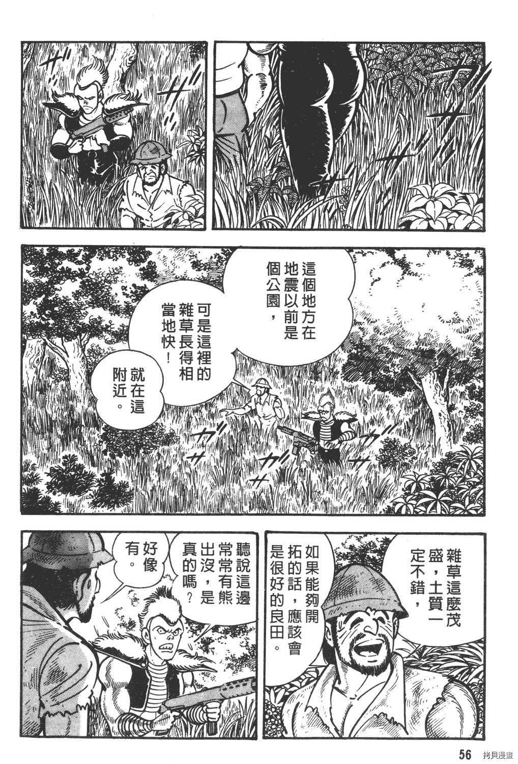 第12卷