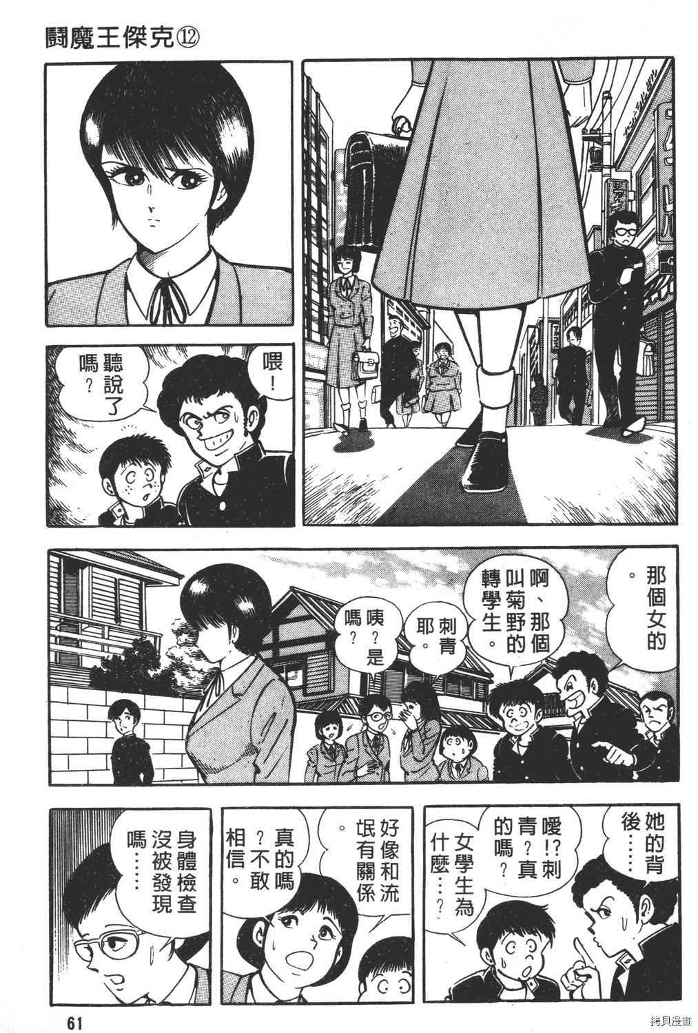 第12卷