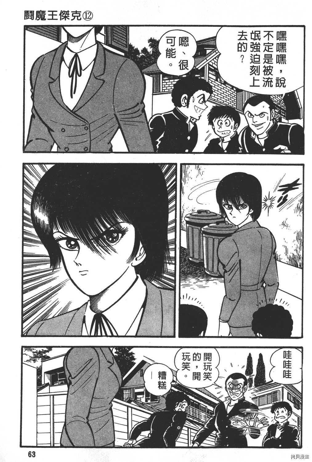 第12卷