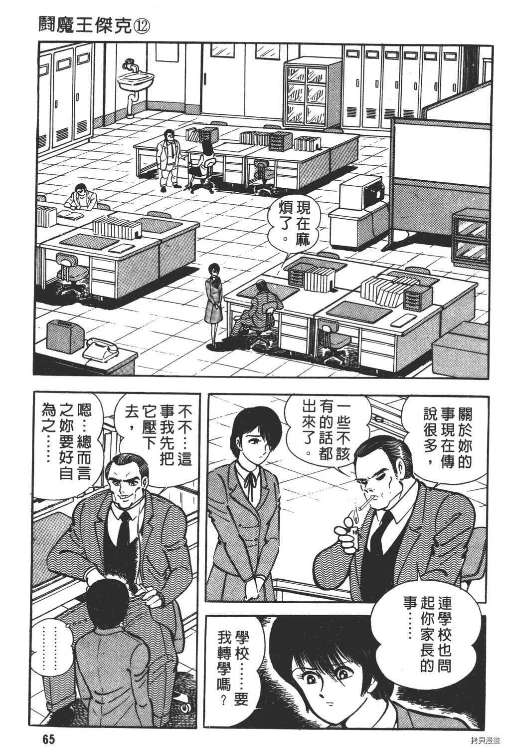 第12卷