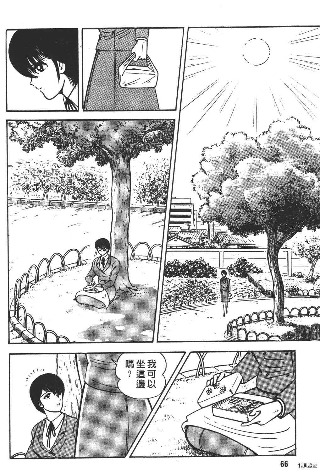 第12卷