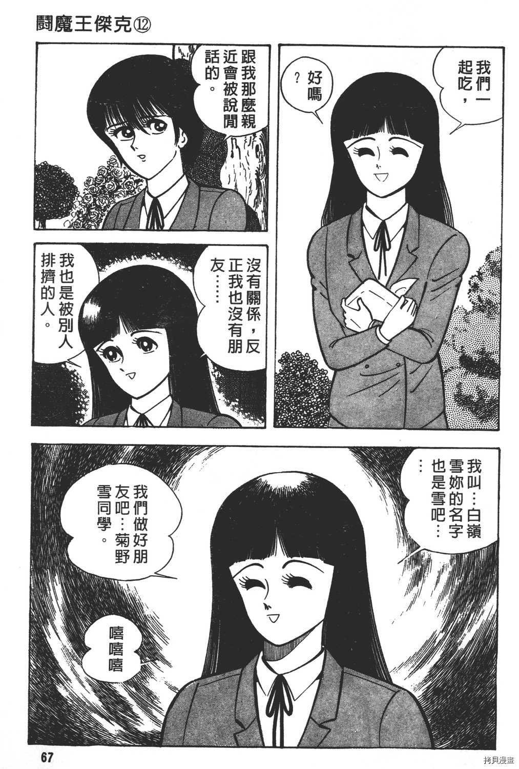第12卷