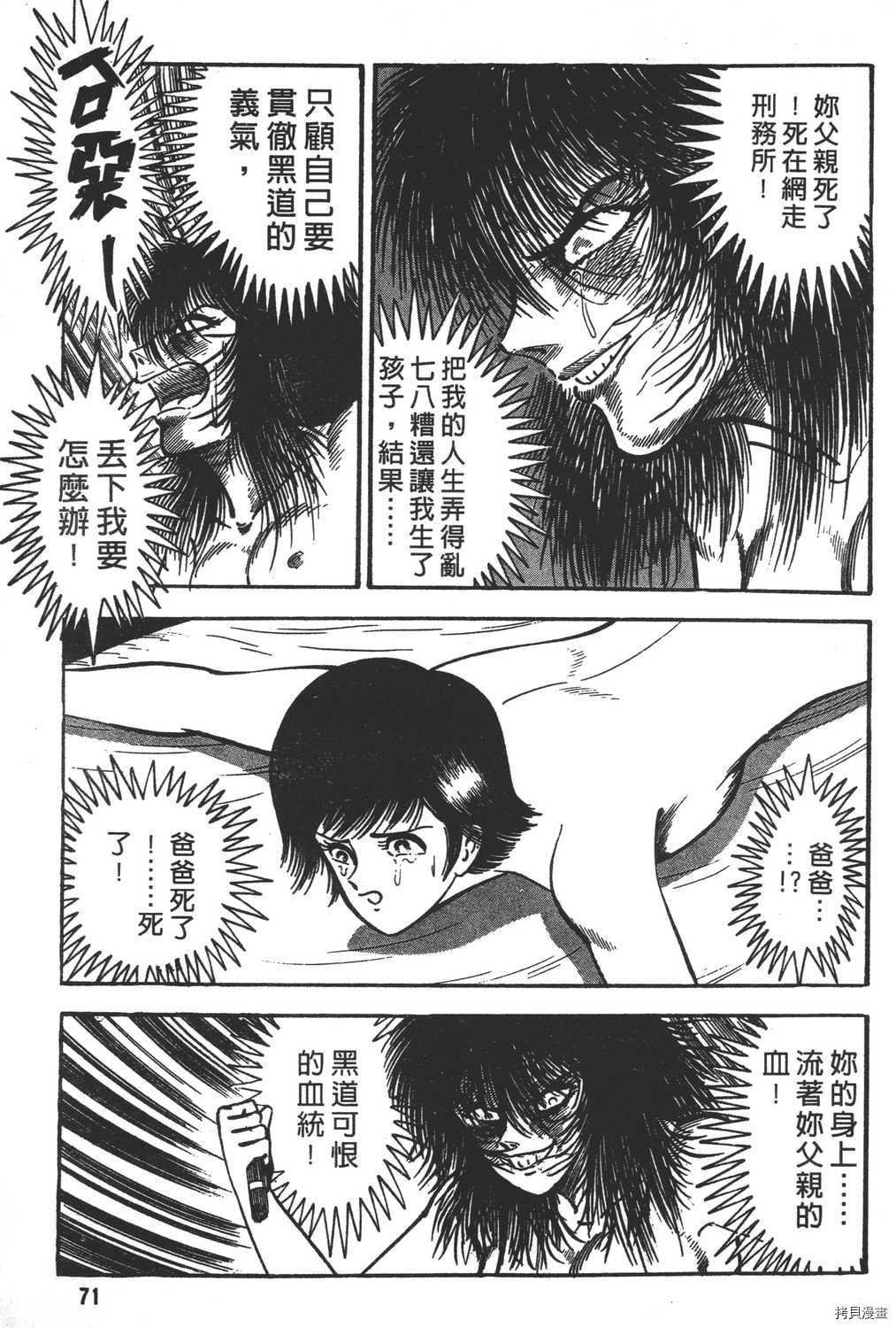 第12卷