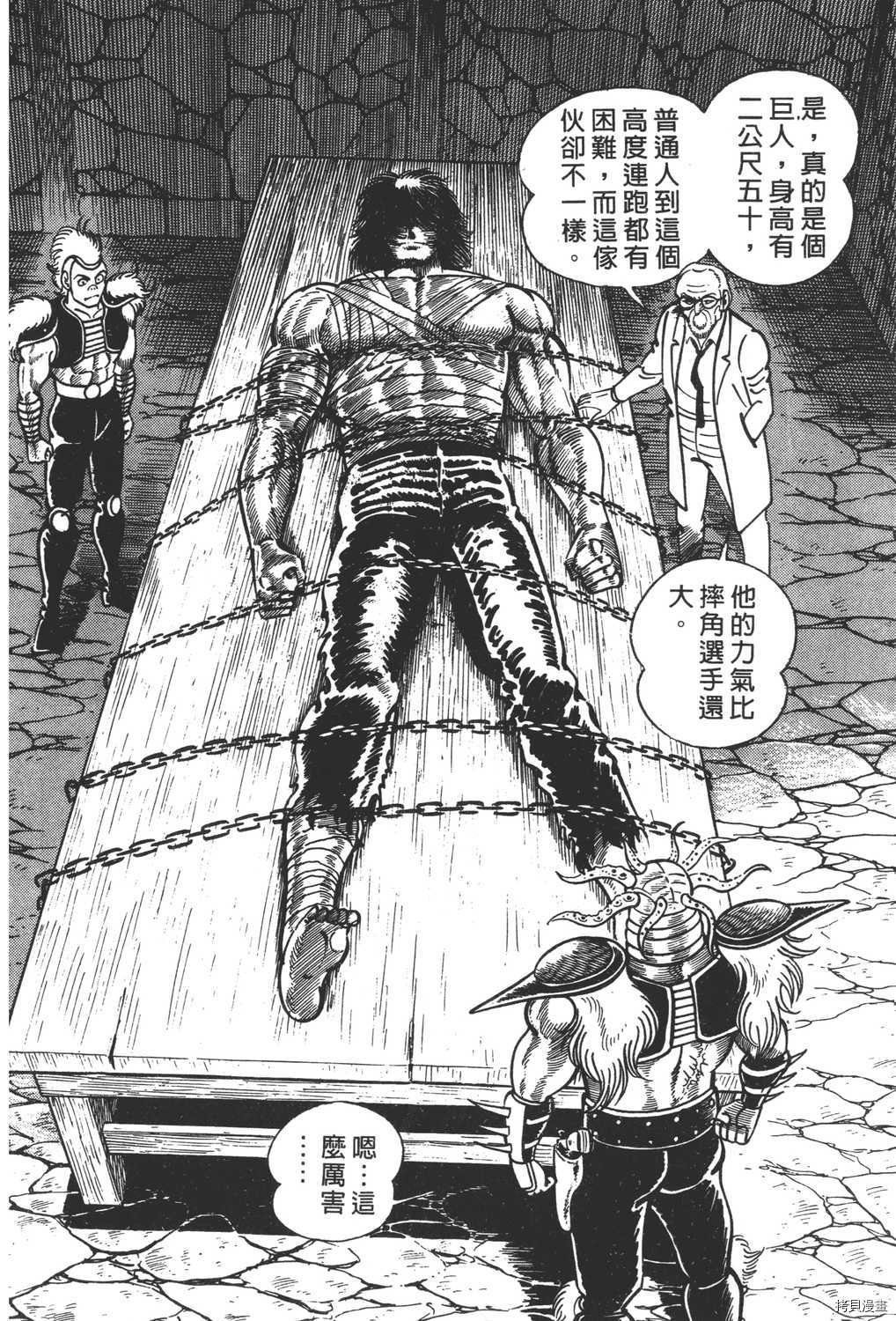 第12卷