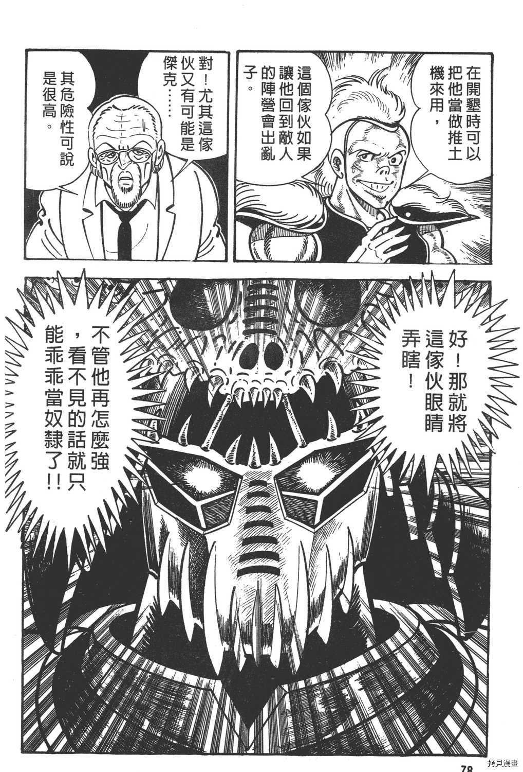 第12卷