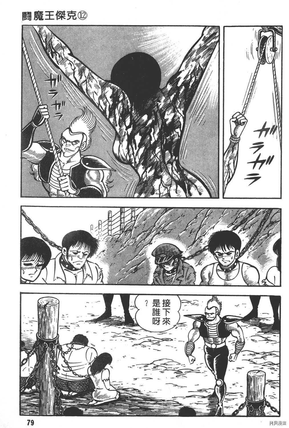 第12卷