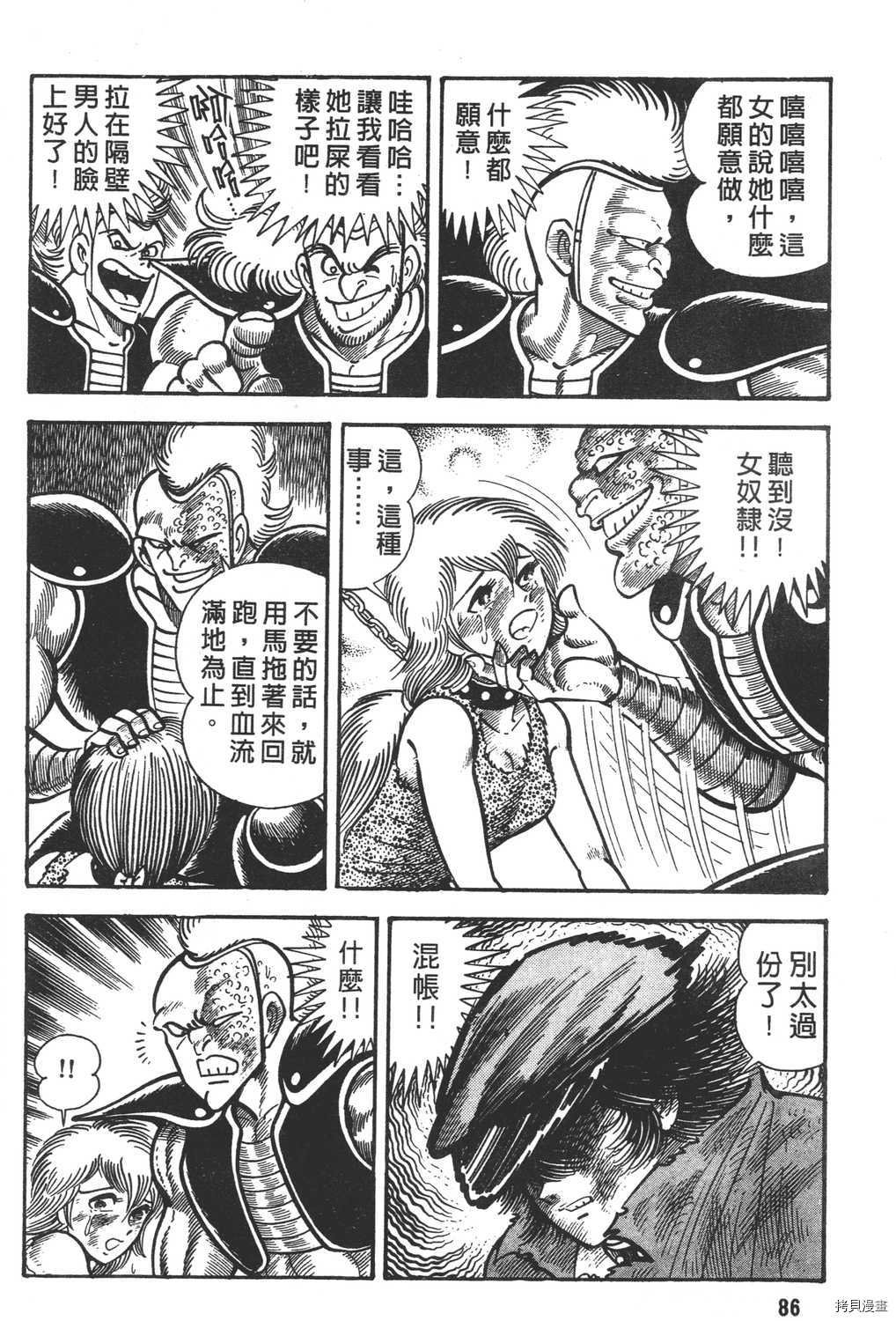 第12卷