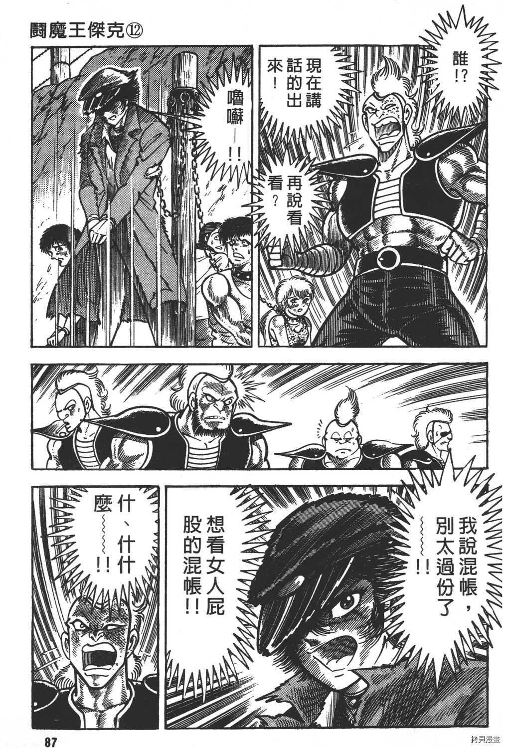 第12卷