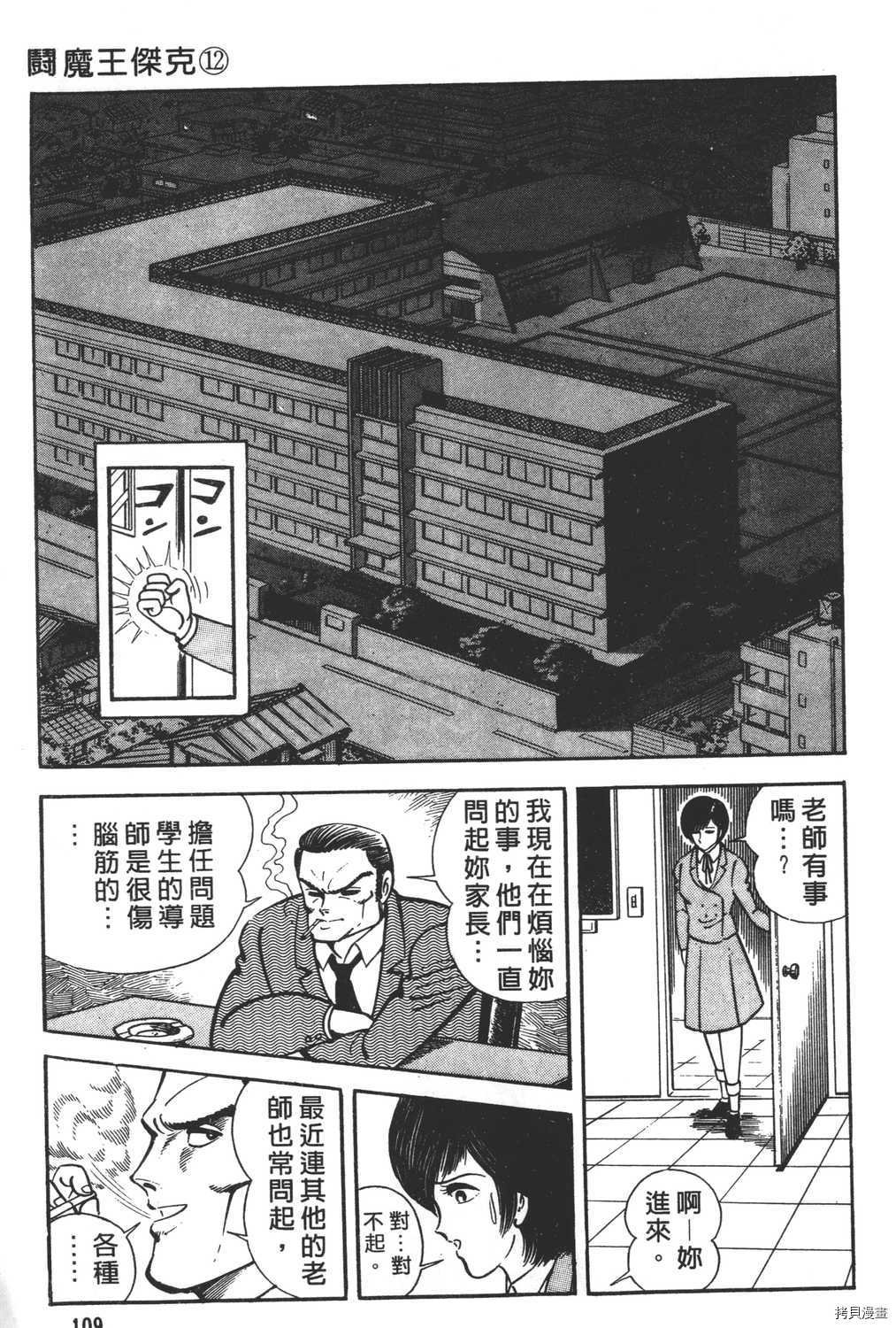 第12卷