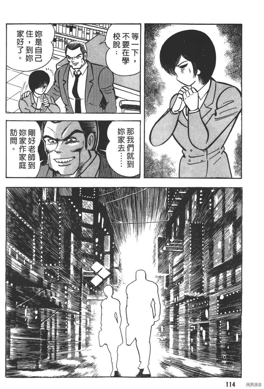 第12卷