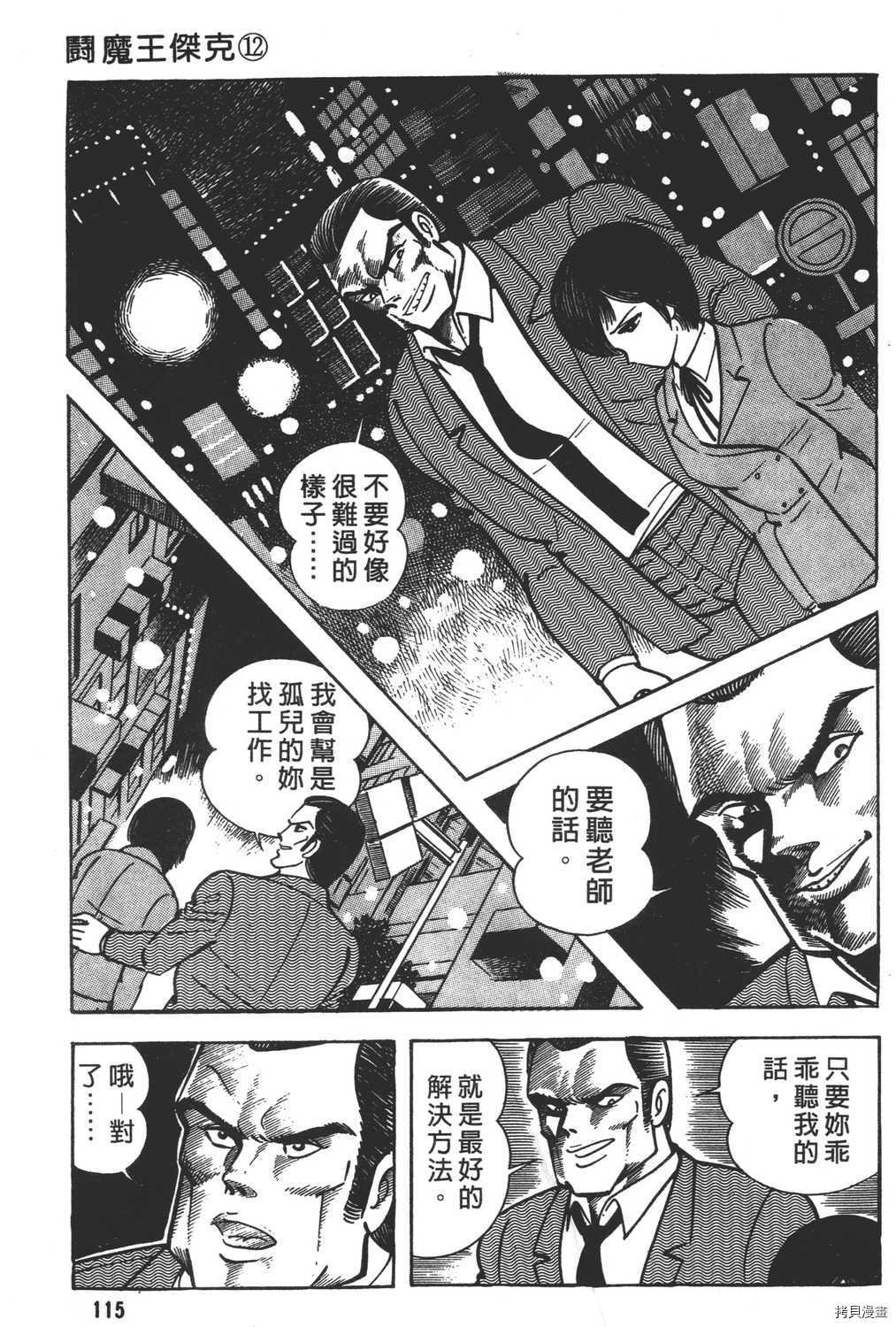 第12卷