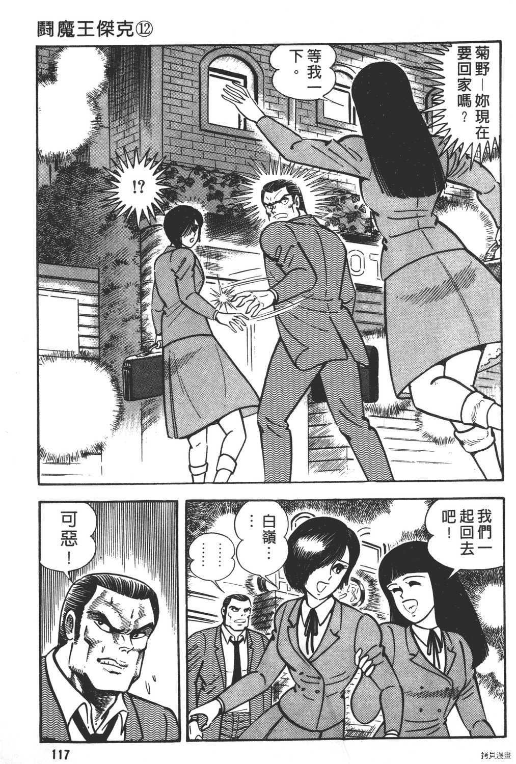 第12卷