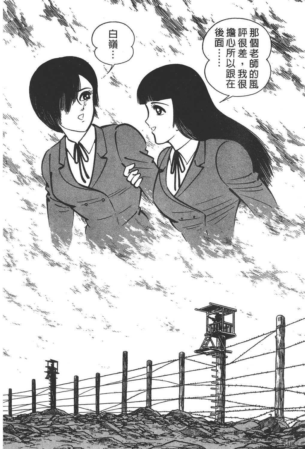 第12卷