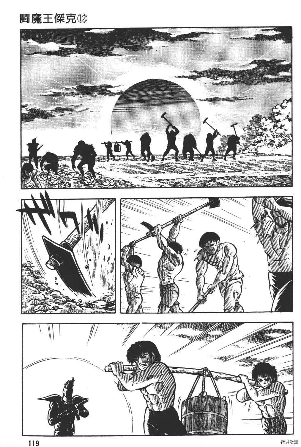 第12卷