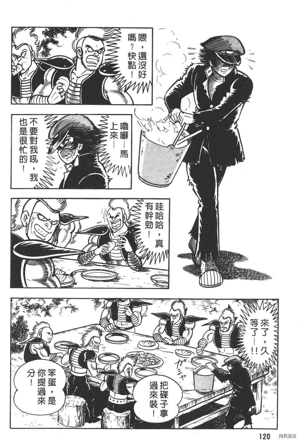 第12卷