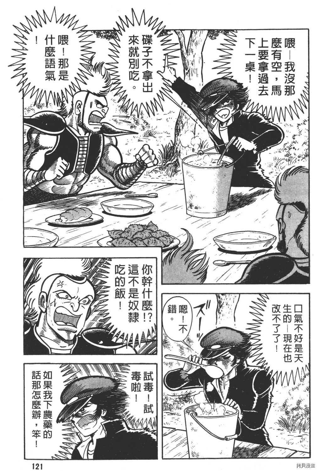 第12卷
