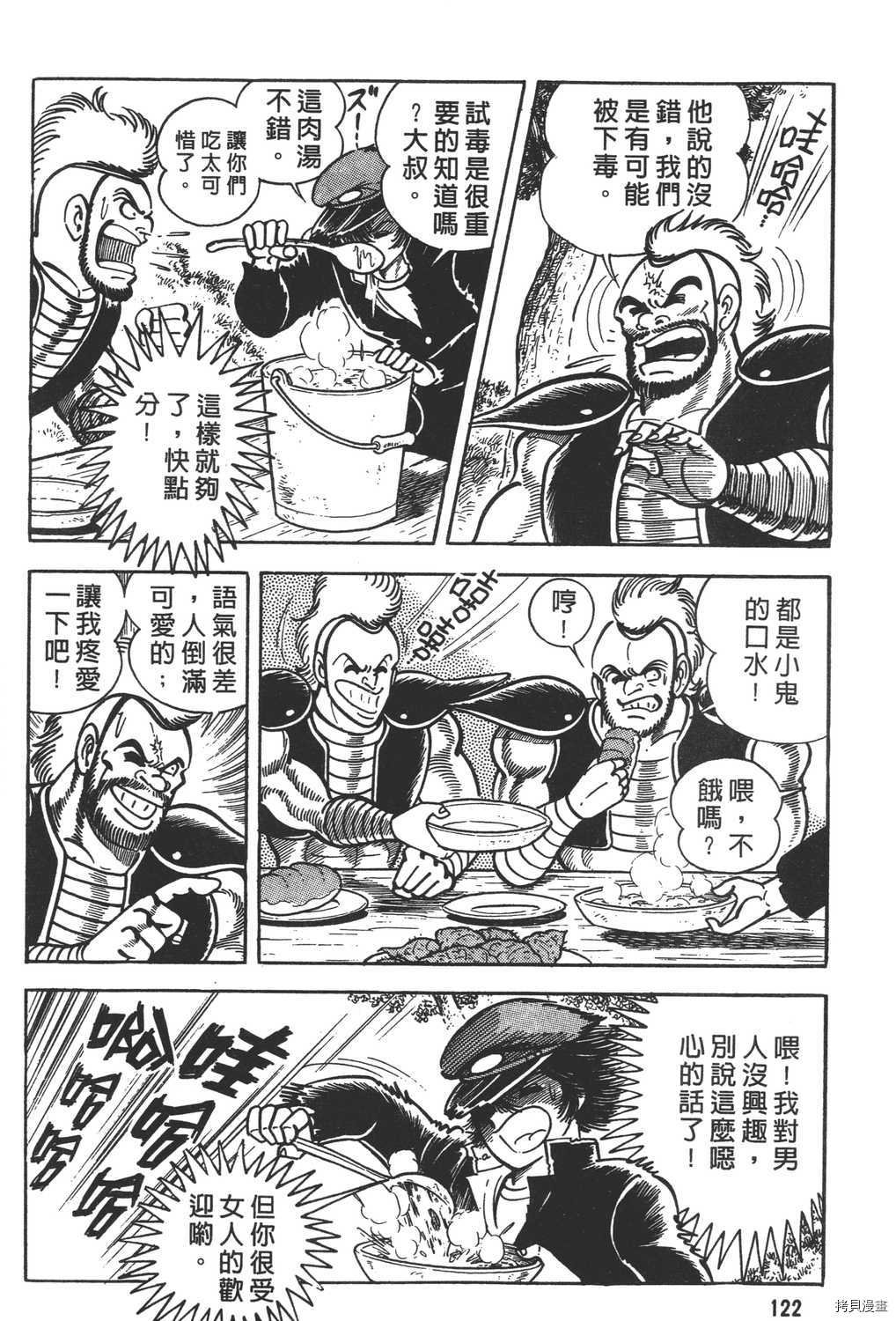 第12卷